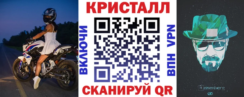 Амфетамин Premium  Байкальск 