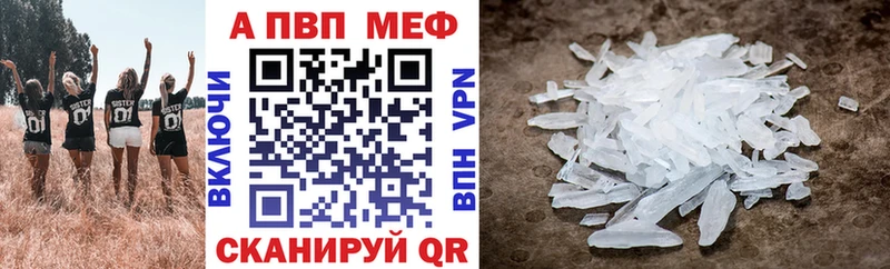 блэк спрут зеркало Байкальск А ПВП Соль