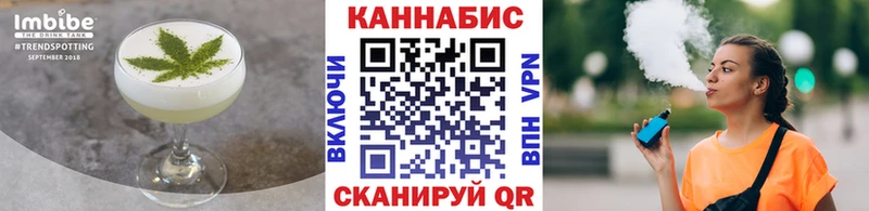 сколько стоит  МЕГА сайт  Еда ТГК конопля  Байкальск 