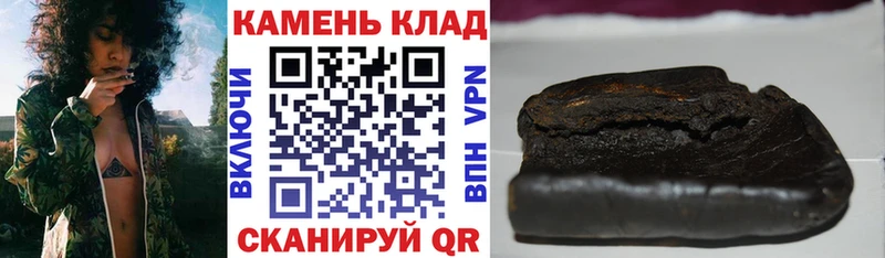 ГАШИШ VHQ наркотики Байкальск
