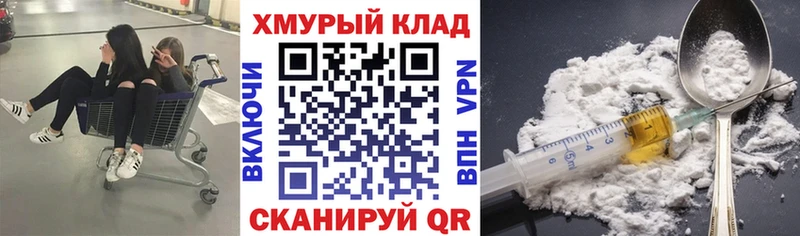 Героин афганец  blacksprut как зайти  Байкальск 
