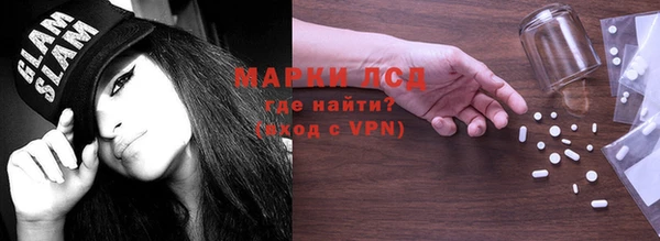 ПСИЛОЦИБИНОВЫЕ ГРИБЫ Арсеньев