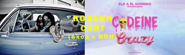 эйфоретик Аркадак