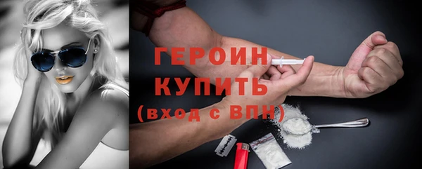 спайс Семилуки