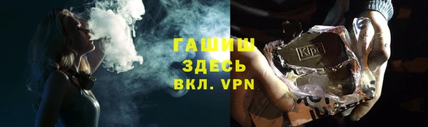 кристаллы Армянск