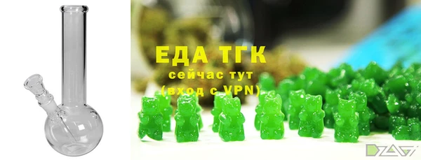 метамфетамин Семёнов