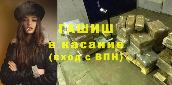 ПСИЛОЦИБИНОВЫЕ ГРИБЫ Арсеньев