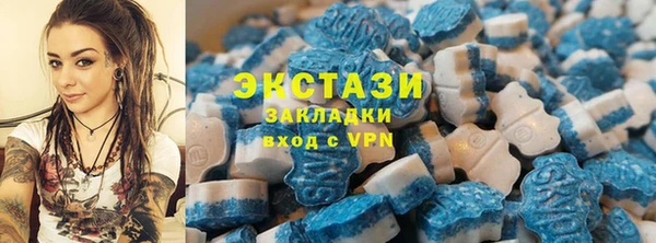 метамфетамин Семёнов