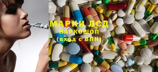 метамфетамин Семёнов