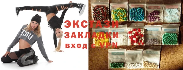 кристаллы Армянск