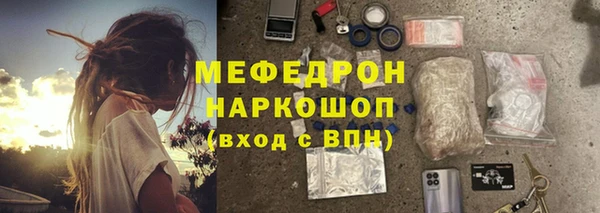спайс Семилуки