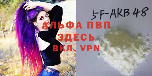 кристаллы Армянск