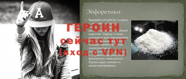 кристаллы Армянск