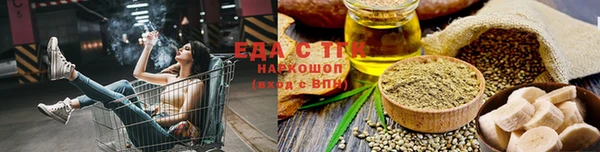 эйфоретик Аркадак