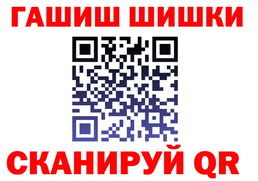 Кетамин VHQ tor это кракен Байкальск