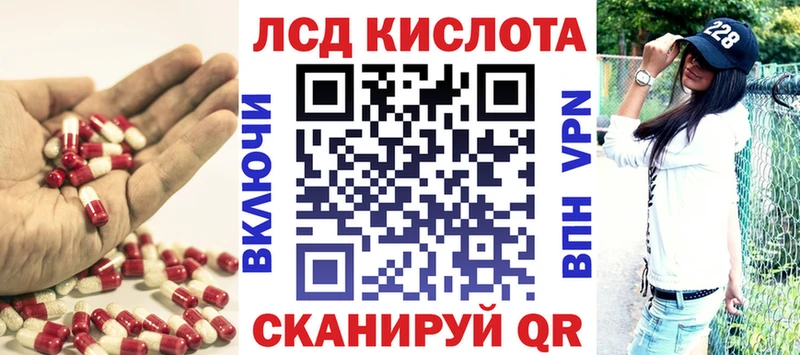мега вход  где купить наркотик  Байкальск  ЛСД экстази кислота 