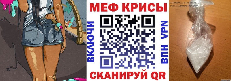 МЯУ-МЯУ 4 MMC  kraken ссылки  Байкальск 