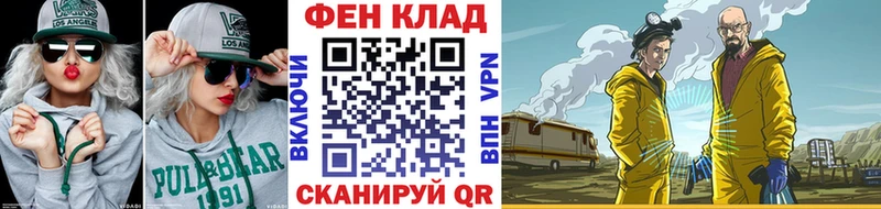 Метамфетамин пудра  Байкальск 