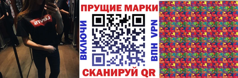 ссылка на мегу ССЫЛКА  Байкальск  Марки N-bome 1,5мг 