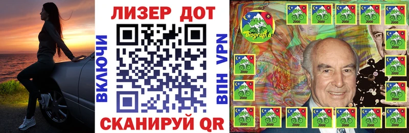 Марки 25I-NBOMe 1,5мг Байкальск