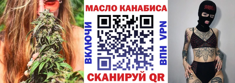 ТГК Wax KRAKEN ССЫЛКА Байкальск